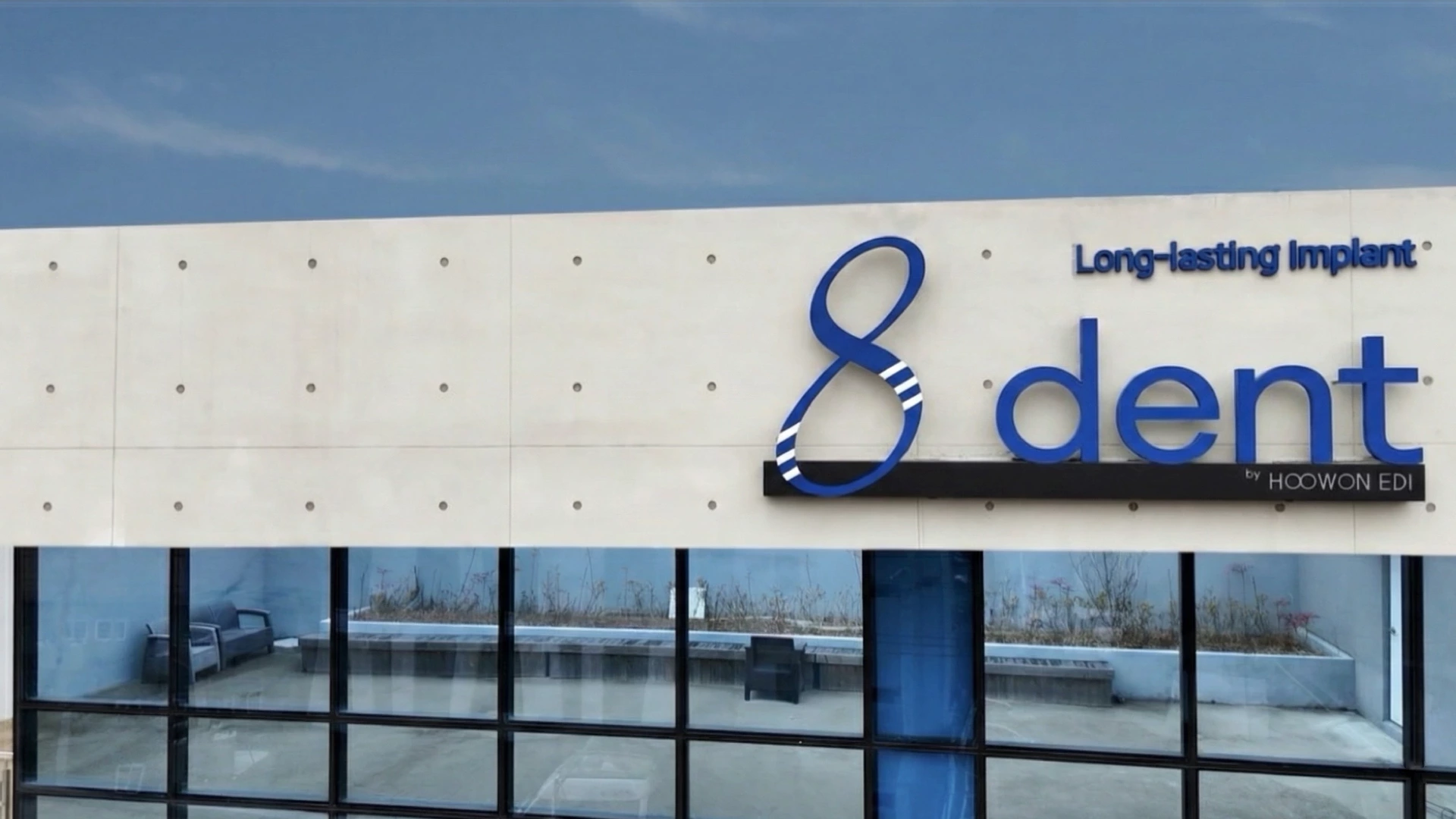 Производственный комплекс 8dent